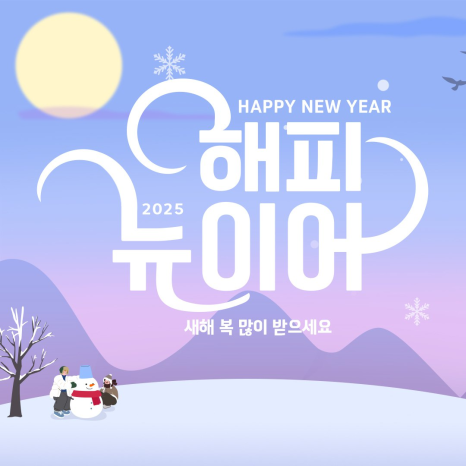 ✨ 베리굿성형외과 ✨ 연말연시 진료 일정 안내 관련 이미지 2