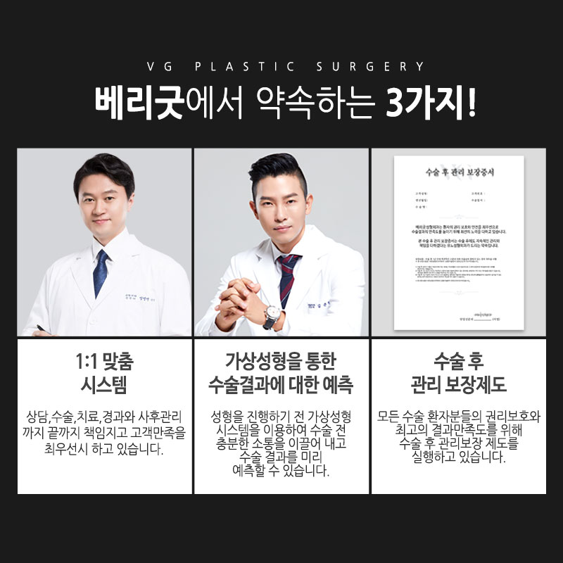 코재수술 베리굿성형외과! 엑설런트~! 임영민원장님 관련 이미지 6