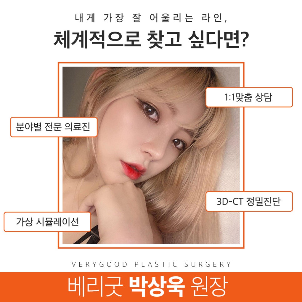 코성형 재료부터 비용까지 관련 이미지 4