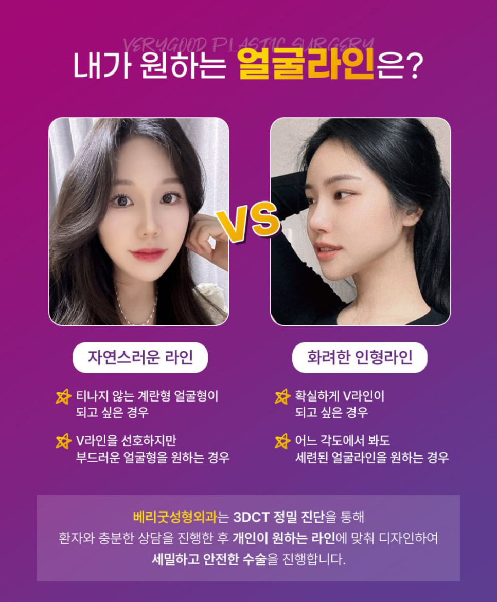 사진 찍을 때마다 넓어 보이는 얼굴, 강남 사각턱축소술이 필요한 순간 관련 이미지 2