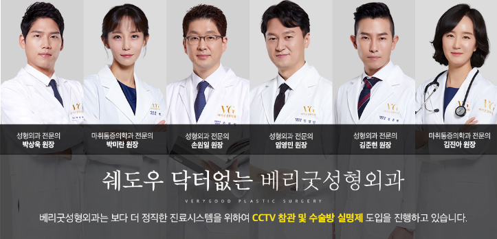 40~50대 눈밑주름고민, 하안검수술로 해결하자! 관련 이미지 11