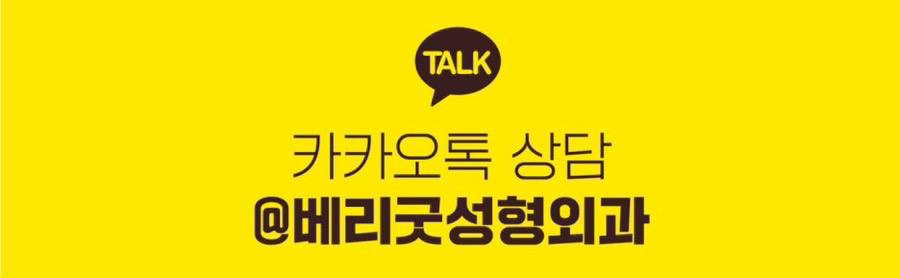 강남중년눈성형 잘하는곳 , 상안검 하안검 눈썹하거상술종류 진행방법 궁금하다면 관련 이미지 48