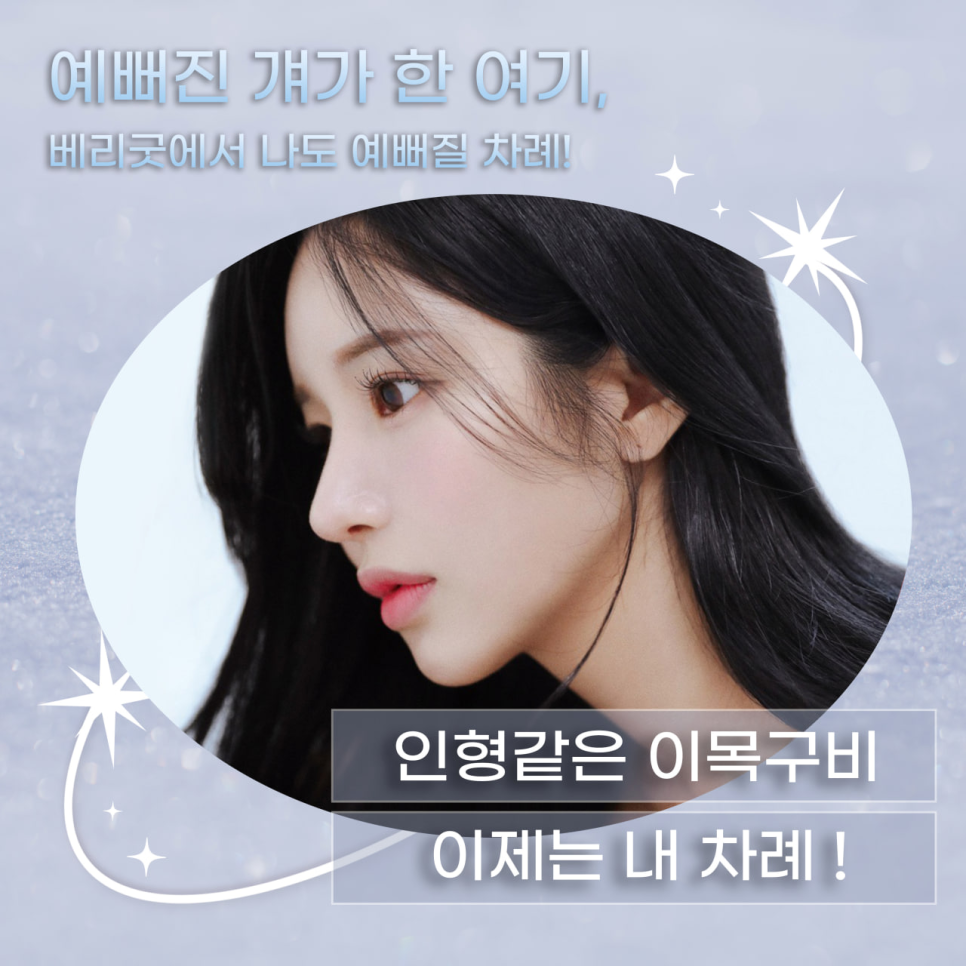 코재수술 원인 및 병원선택 어떻게 해야될까 , 강남코재수술성형외과 관련 이미지 5