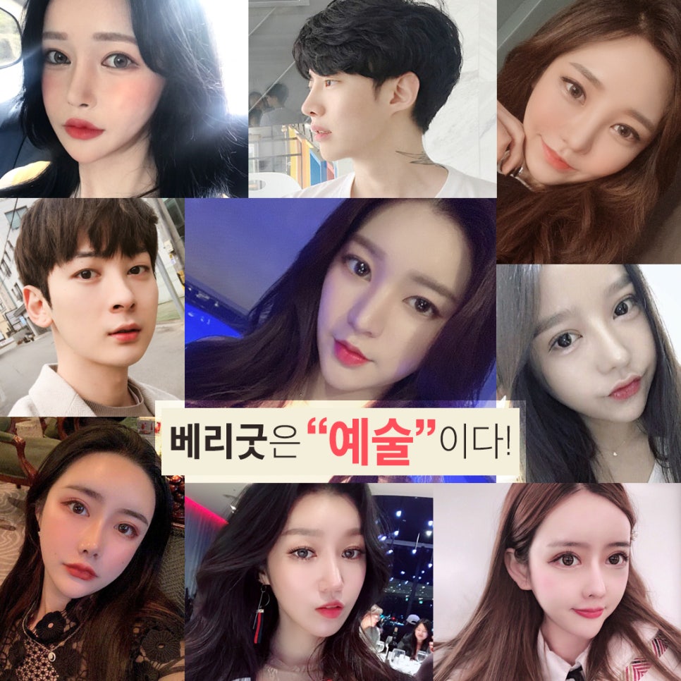 자가늑연골 코재수술 어디까지 알고있니? (코성형 1탄) 관련 이미지 9