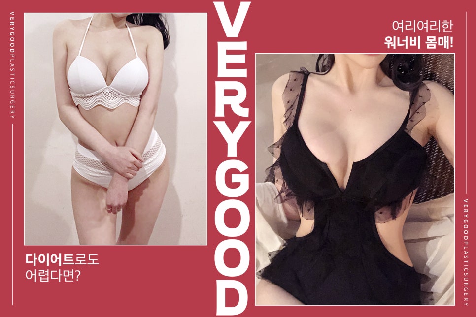 탄탄하고 슬림한 몸매, 지방흡입술로 만족스럽게! 관련 이미지 1