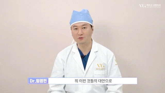 안전성형지향 강남성형외과 , 성형알아볼때 병원 선택법 ? 수혈가능한 병원으로 선택하세요 관련 이미지 3