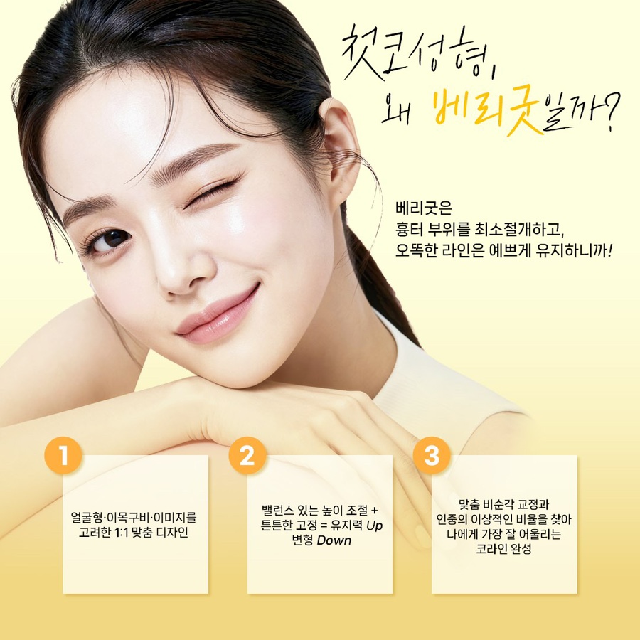 강남 기능코수술 병원, 코막힘과 외형을 함께 고려한 수술 방향 필요해 관련 이미지 2