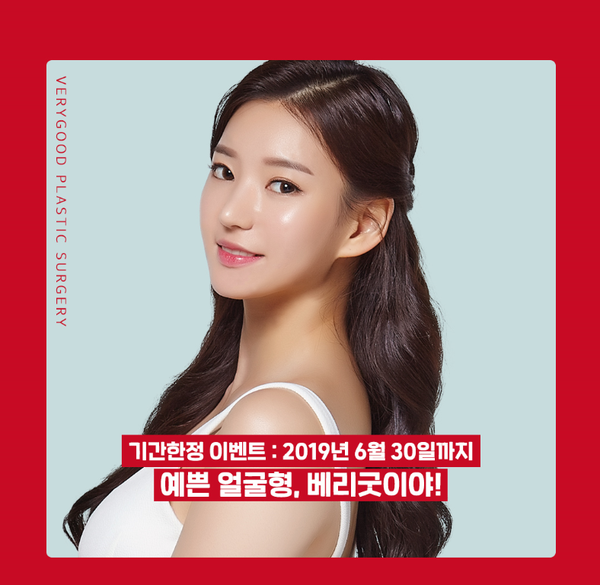 안면윤곽3종 어디서봐도 입체적이고 매끄럽게 관련 이미지 1