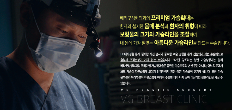 모티바가슴성형 알아야할 몇가지! 관련 이미지 6