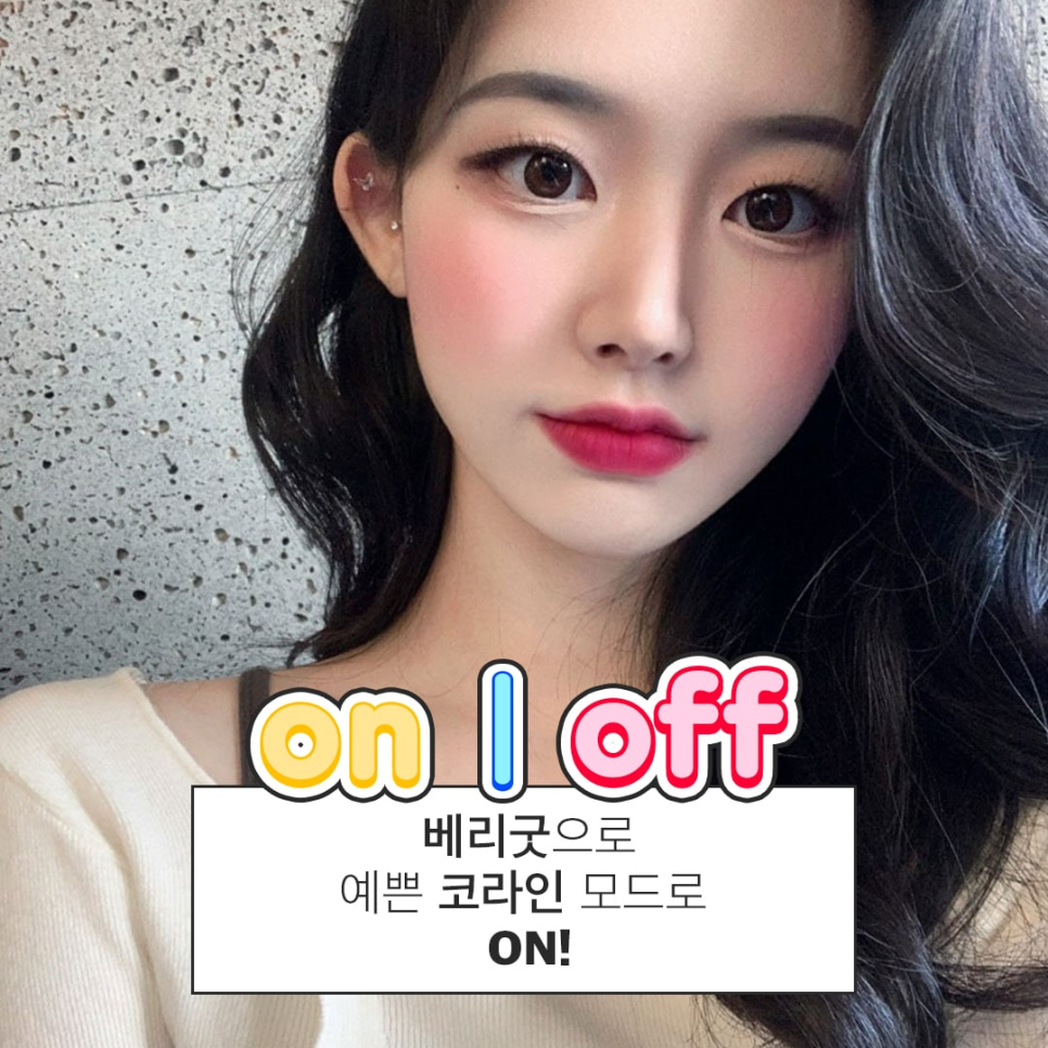 눈코수술후기 , 붓기 쌍수 코성형 회복기간 궁금하다면 관련 이미지 11