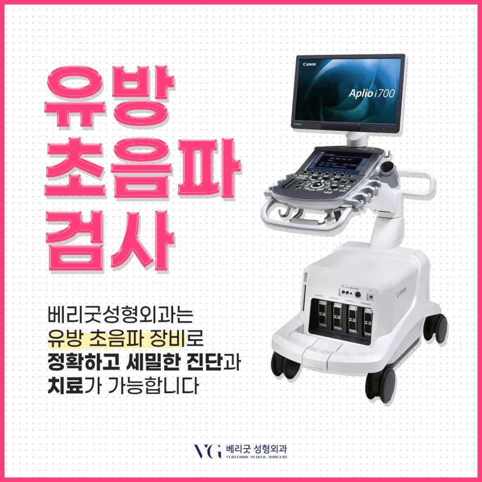 강남역가슴성형 , 가슴수술보형물 교체시기 따로 있나요? 관련 이미지 11