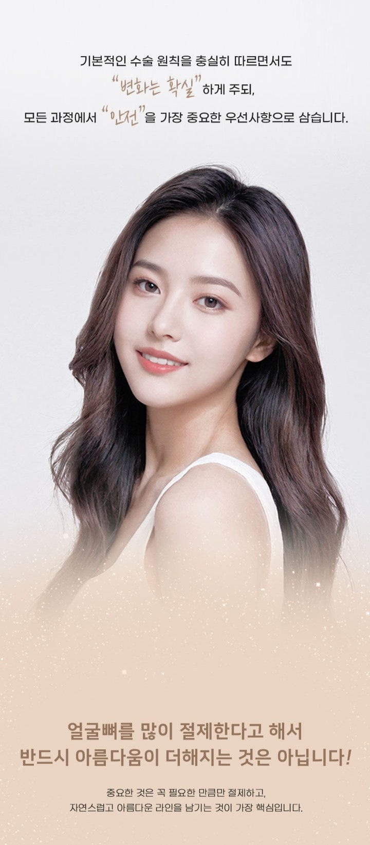 비대칭 얼굴 교정, 강남 안면윤곽수술로 해결할 수 있을까? 관련 이미지 3