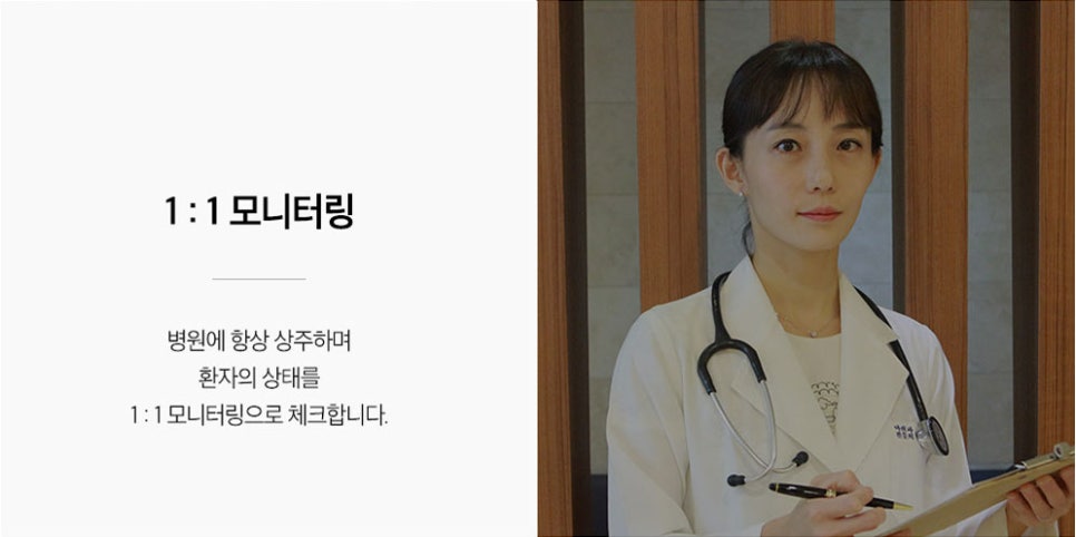 베리굿성형외과 안전마취 시스템 관련 이미지 4