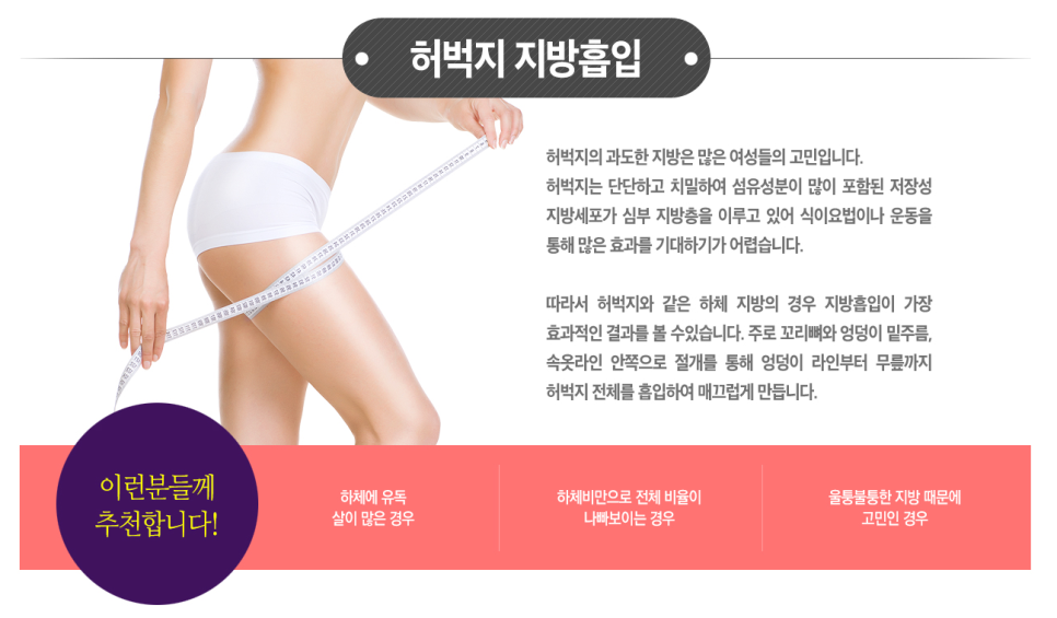 베리굿성형외과에서 뼈팔 만들기🔥베리굿 지방흡입 전후 관련 이미지 3