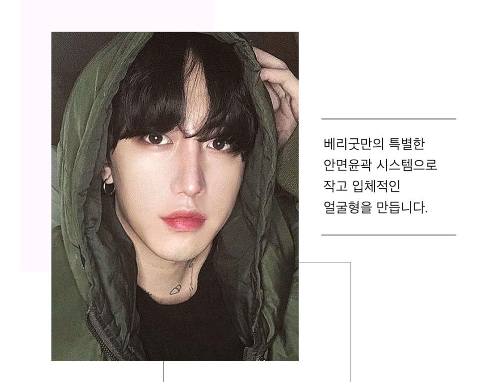 자연스러운 얼굴 라인~베리굿 남자 안면윤곽 관련 이미지 2