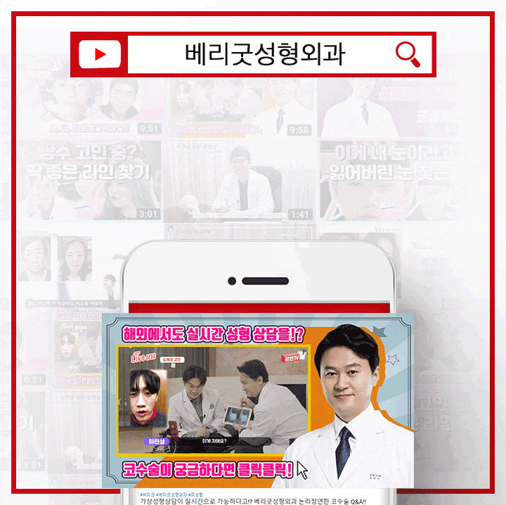 옆광대축소도 똑똑하게 알아보고 관련 이미지 10