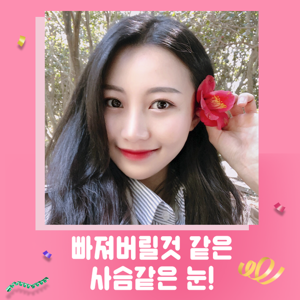 눈성형잘하는곳 잘고르는법 관련 이미지 1