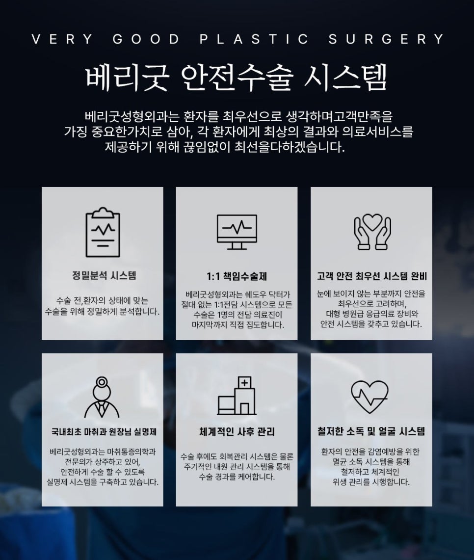 강남역 첫눈성형 , 절개 비절개 자연유착 가능한 기준 궁금하다면 관련 이미지 4