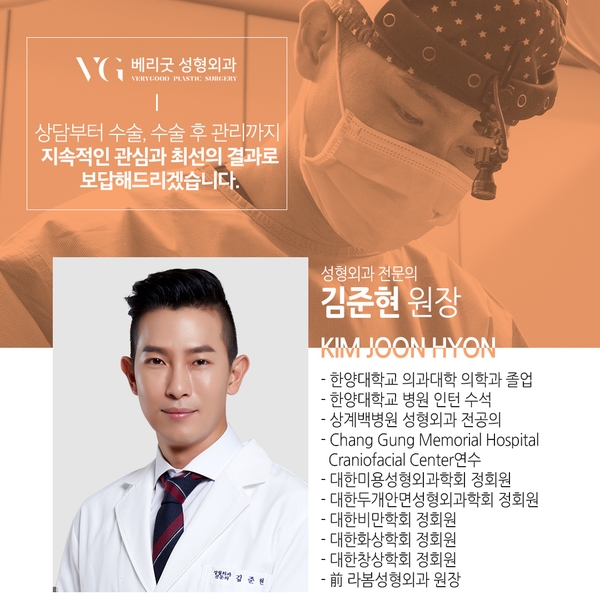 이마축소로 이상적인 이마높이로! 관련 이미지 8