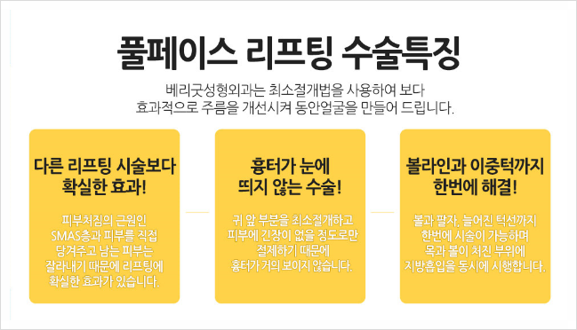 동안미모는 안면거상술 하기전과 하고난후로 나뉜다! 관련 이미지 4