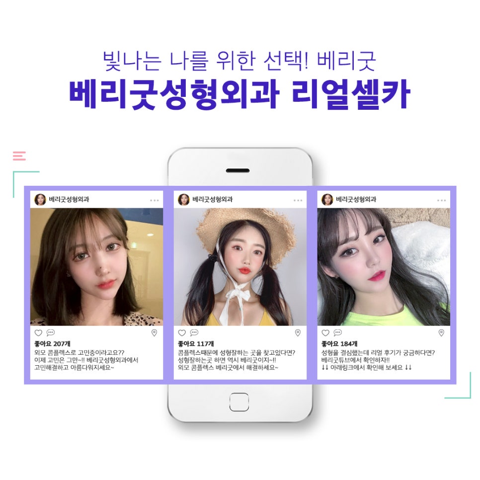 안면윤곽 재수술 어디로 가야할까? 관련 이미지 9