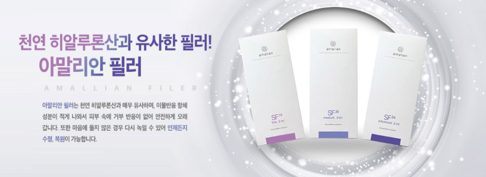 필러시술, 뭐가 중요할까? 관련 이미지 4