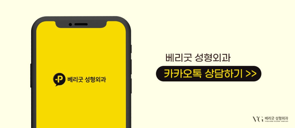 안면윤곽수술 , 비용부터 붓기 회복기간 실제후기 궁금하다면 관련 이미지 12