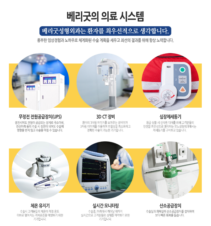 팔뚝지방흡입하고 옷태가 살아난다! 관련 이미지 4