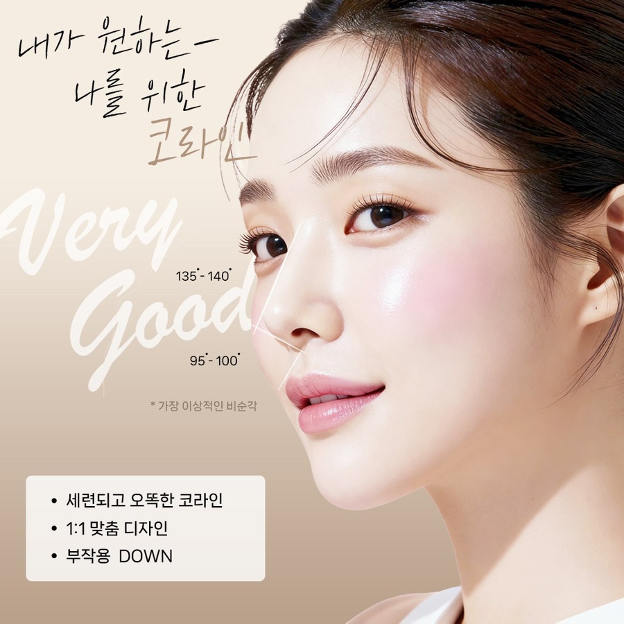 강남역 코재수술 병원, 상담 전 체크해야 할 핵심 기준 관련 이미지 2