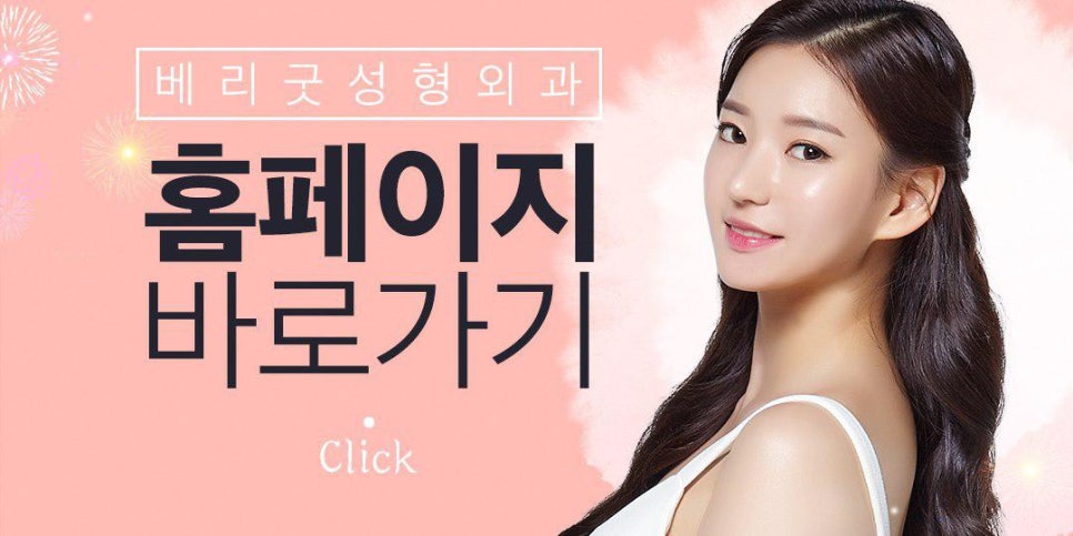 자가 늑연골 코재수술로 완벽해지자! 관련 이미지 14