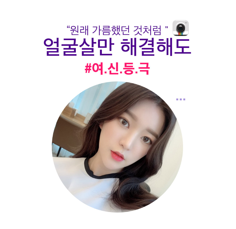 턱밑 두터운 이중턱! 깔끔하게 제거하는법! 관련 이미지 5