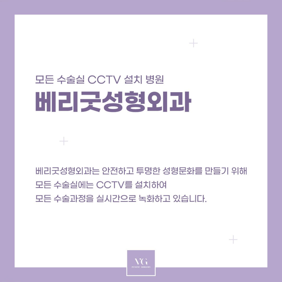 자연스러운 브이라인 얼굴형 원한다면 , 강남 베리굿성형외과 V라인 턱끝수술 관련 이미지 11