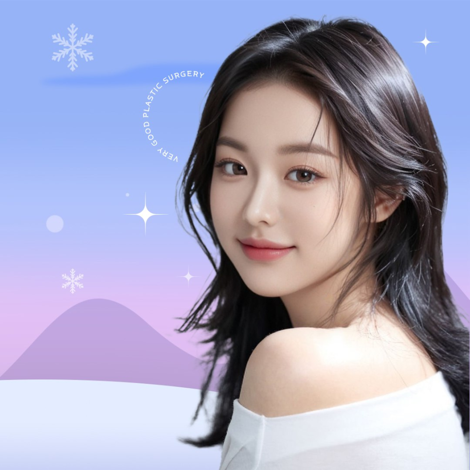 ✨ 베리굿성형외과 ✨ 연말연시 진료 일정 안내 관련 이미지 1