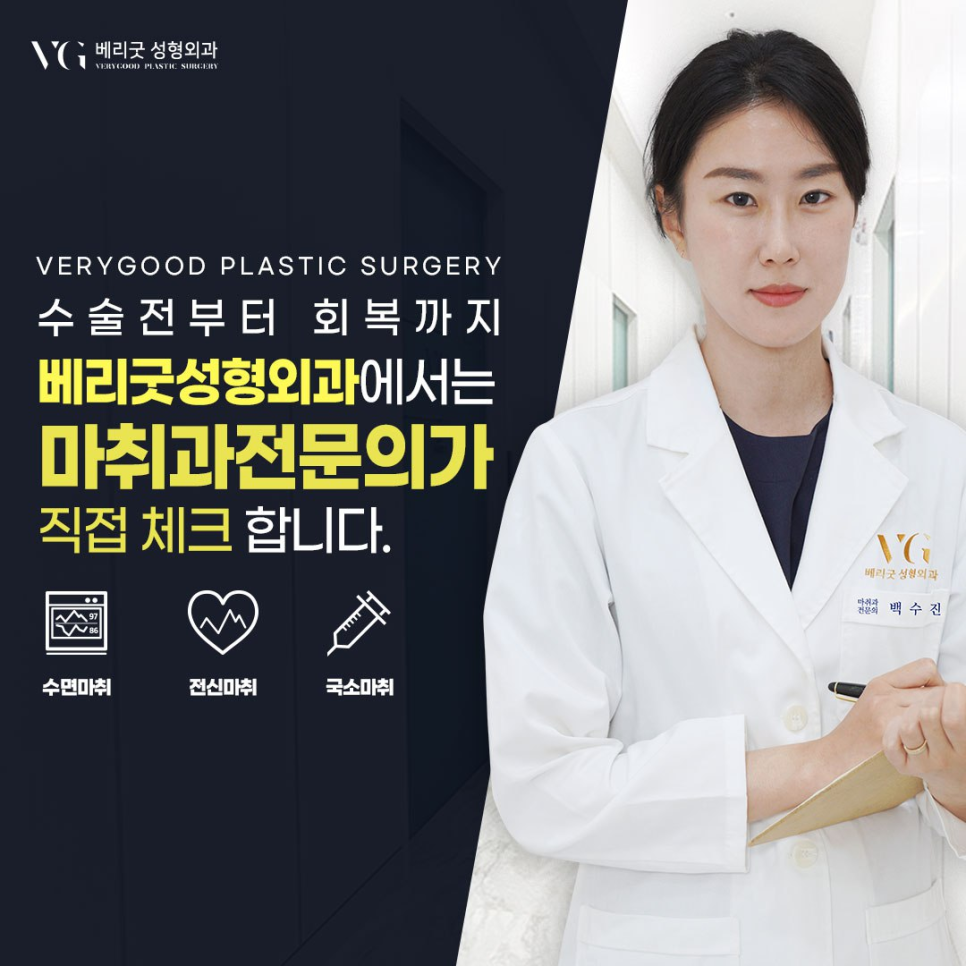 강남코성형잘하는병원 ,  어딜가야 성공할지 고민된다면 관련 이미지 11