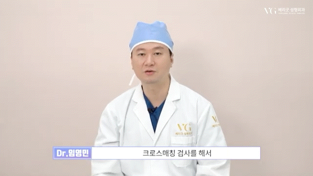 안전성형지향 강남성형외과 , 성형알아볼때 병원 선택법 ? 수혈가능한 병원으로 선택하세요 관련 이미지 24