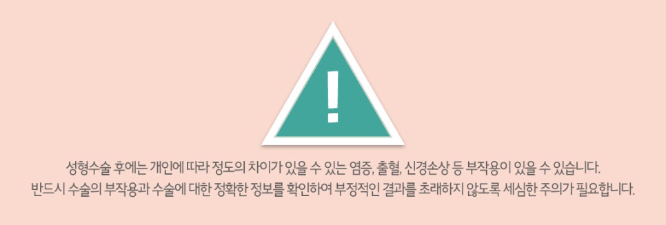 베리굿성형외과 눈밑지방재배치로 화사하고 탱탱한 눈밑완성! 관련 이미지 8