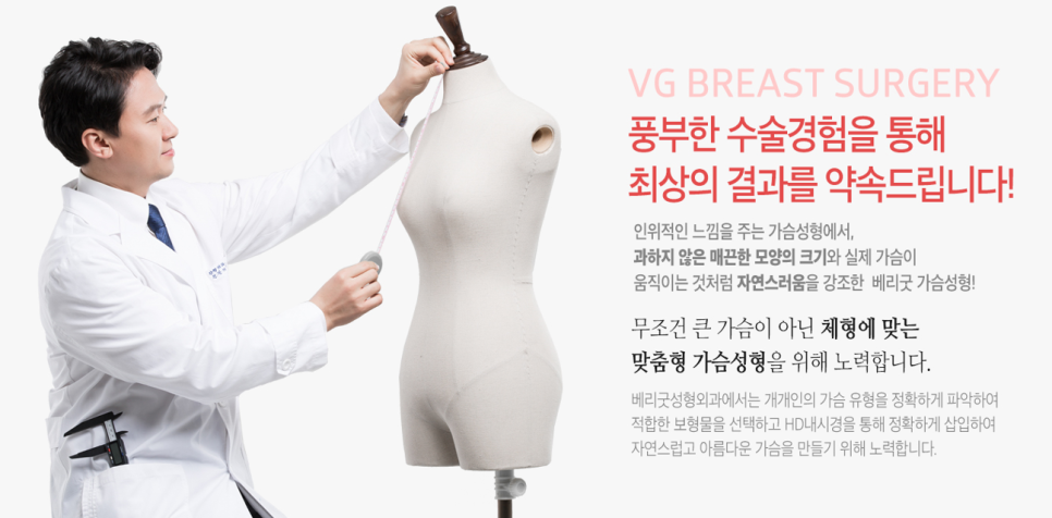 모티바가슴성형 알아야할 몇가지! 관련 이미지 5