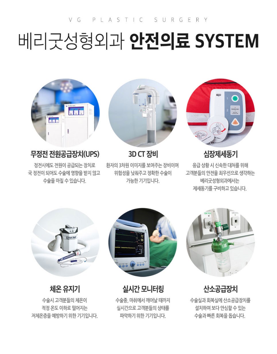 강남역광대축소 베리굿성형외과💜 관련 이미지 11