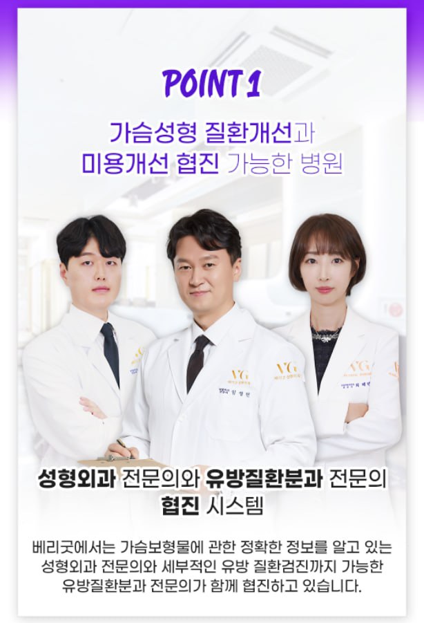 가슴성형 후 유방검진 , 필수로 해야될까 ? 관련 이미지 7