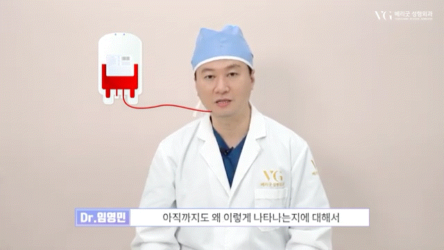 안전성형지향 강남성형외과 , 성형알아볼때 병원 선택법 ? 수혈가능한 병원으로 선택하세요 관련 이미지 4