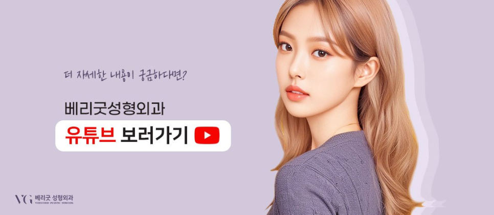 안면윤곽수술 , 비용부터 붓기 회복기간 실제후기 궁금하다면 관련 이미지 14