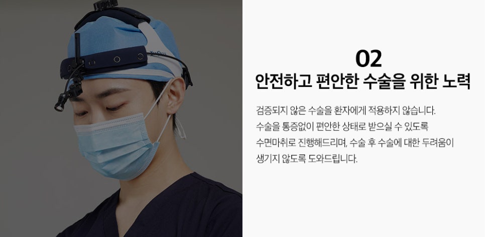 [베리굿 성형외과] ✨새로 오신 김정휴 원장님을 소개합니다!✨ 관련 이미지 3