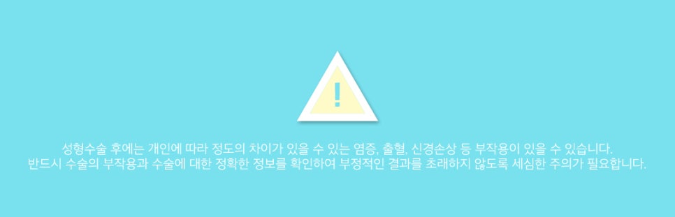 베리굿성형외과💖첫눈성형도 베리굿하게🎄 관련 이미지 6