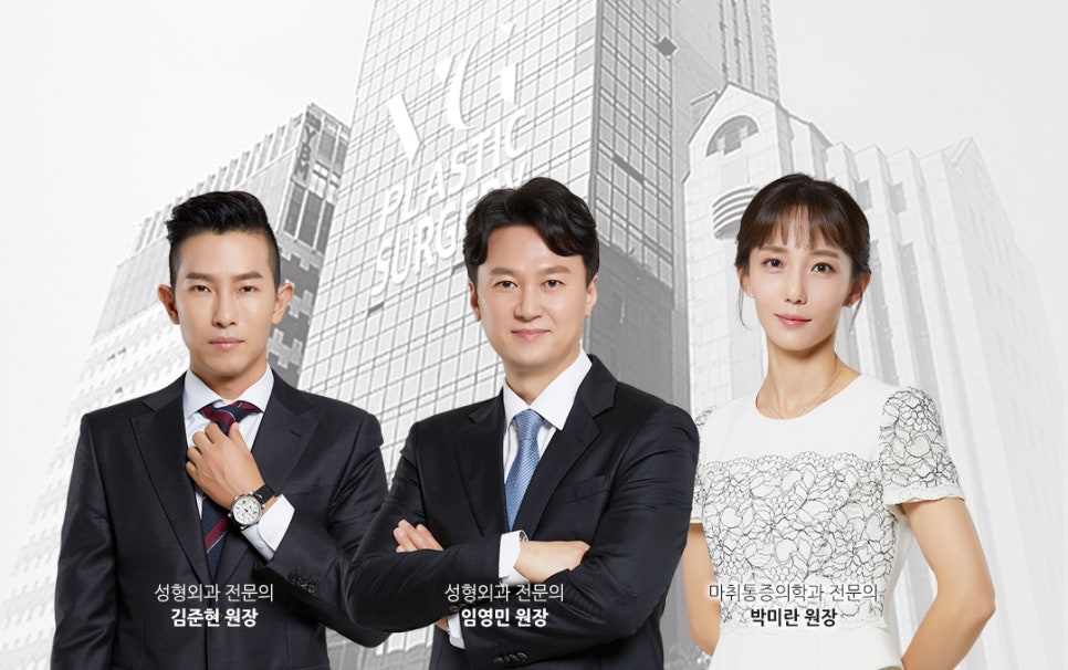 얼굴 작아지는법/ 베리굿성외과 3D광대축소술180만원 /강남역성형외과/강남역위치 관련 이미지 14