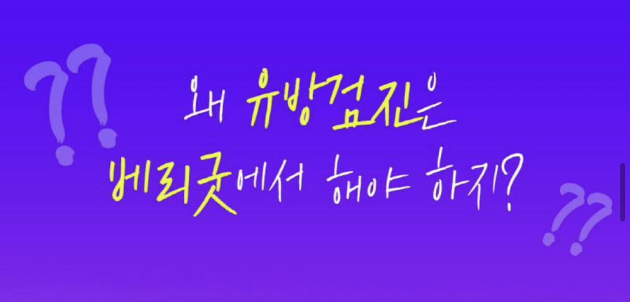 가슴성형 후 유방검진 , 필수로 해야될까 ? 관련 이미지 2