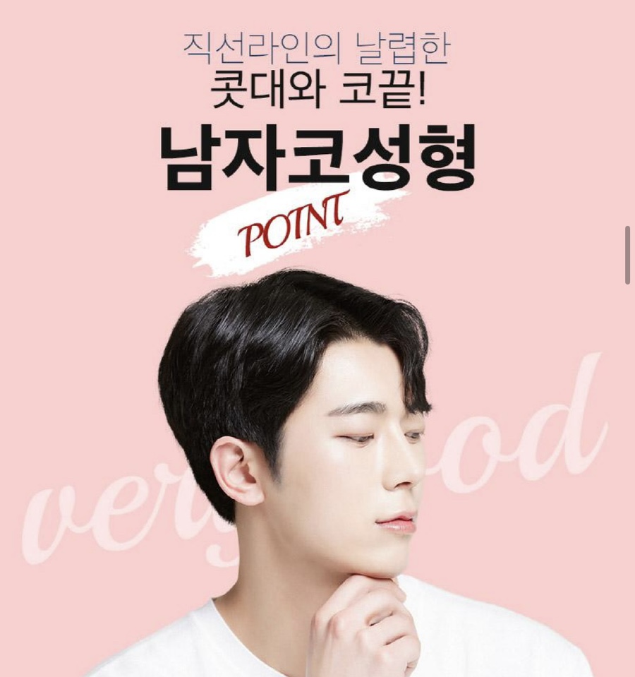 남자코성형 , 코라인 디자인부터 중요해 관련 이미지 1