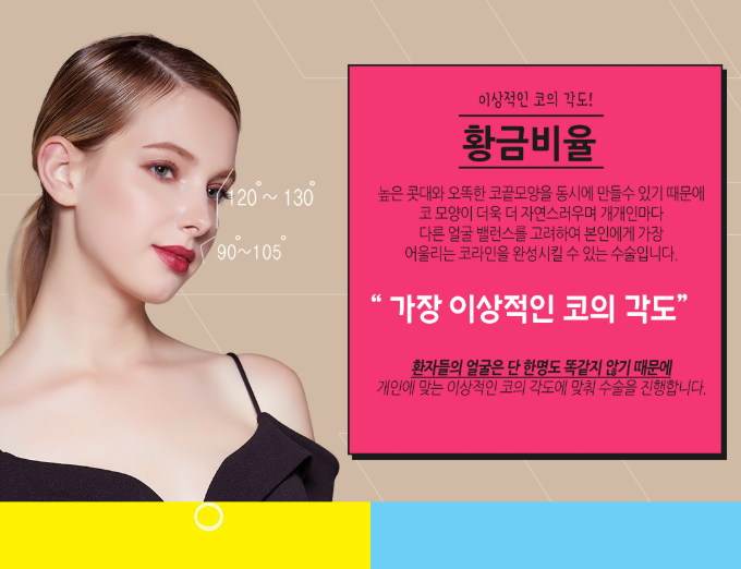 베리굿성형외과, 엑설런트 코성형! 임영민원장님의 노하우! 관련 이미지 2