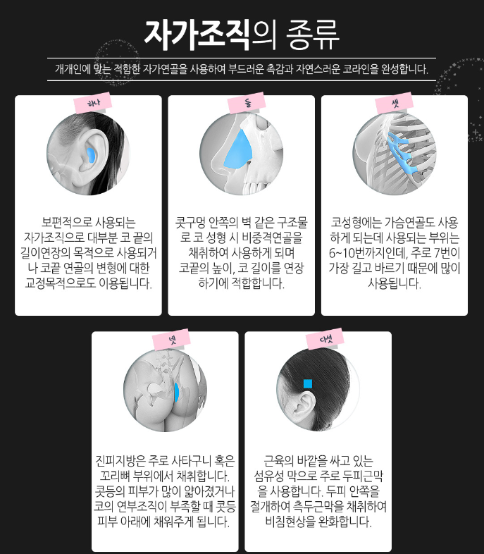 엑설런트코성형으로 콧대높은 자신감 얻자! 관련 이미지 5