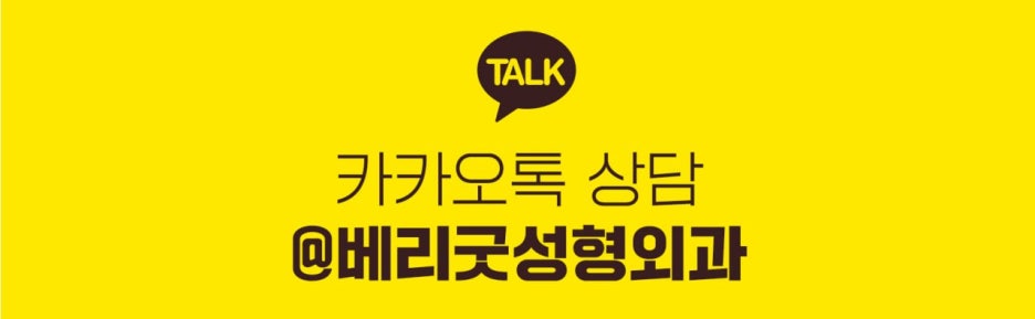베리굿성형외과 임영민 대표원장님, 2023 한류문화대상 수상 관련 이미지 3