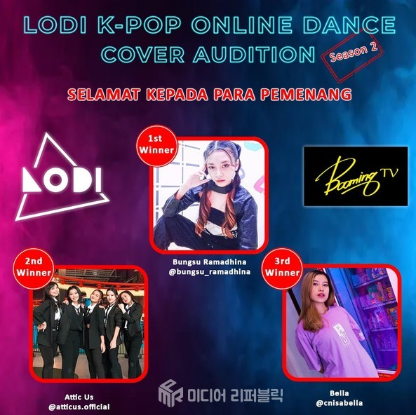 인도네시아 K-POP 커버댄스 경연대회 시즌 2 개최(with 베리굿성형외과) 관련 이미지 2